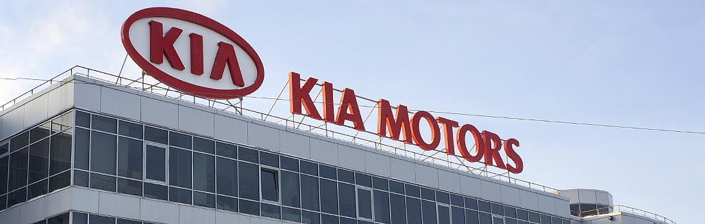 Крышная установка «KIA Motors»